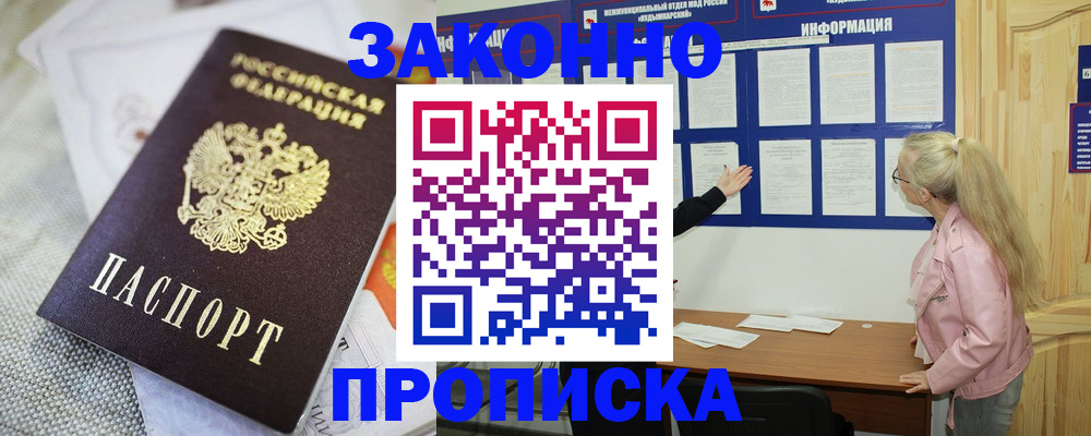 пропишу в квартире в Костомукше